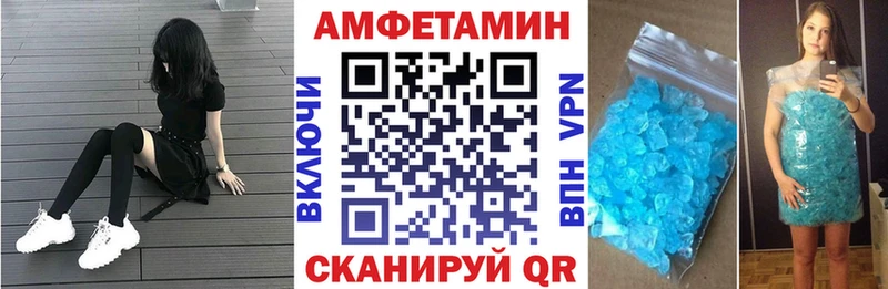Амфетамин 98% магазин Костомукша