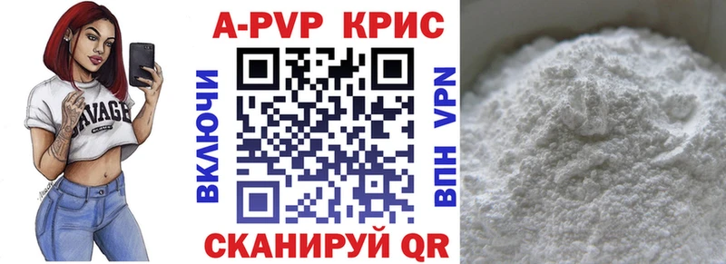 Alpha-PVP VHQ Костомукша