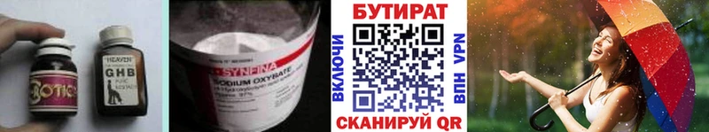 ссылка на мегу ссылки  Костомукша  БУТИРАТ оксана  darknet клад  дарнет шоп 