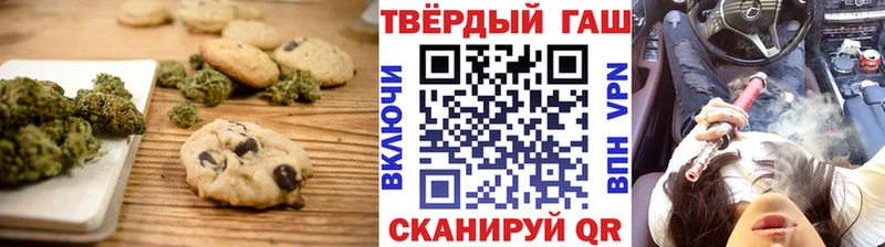 где купить   Костомукша  Еда ТГК марихуана 