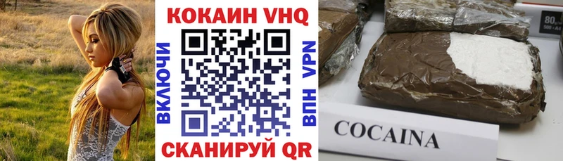 купить наркотики цена  Костомукша  COCAIN 97% 