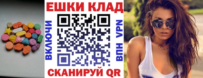 гидра онион  где продают   Костомукша  Ecstasy диски 