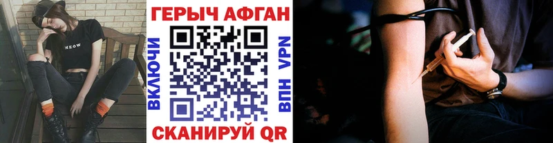 ГЕРОИН гречка  где найти наркотики  Костомукша 