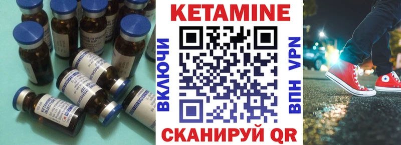 КЕТАМИН ketamine  маркетплейс официальный сайт  Костомукша 