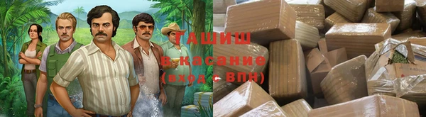 меф Белокуриха