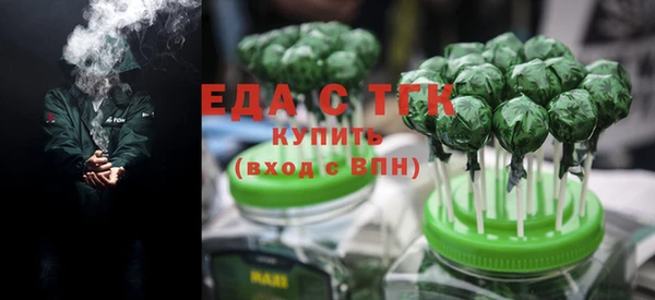 шишки Белоозёрский