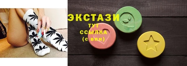 шишки Белоозёрский