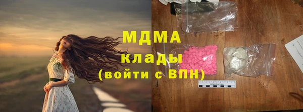 меф Белокуриха