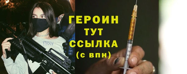 шишки Белоозёрский