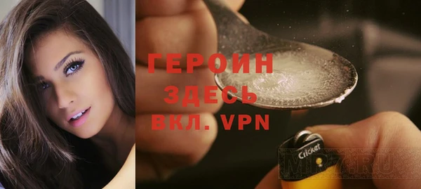 шишки Белоозёрский