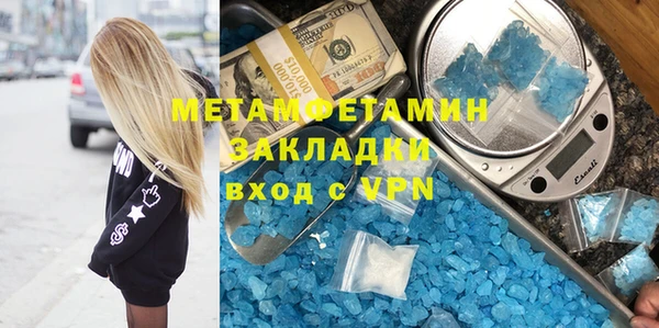 шишки Белоозёрский