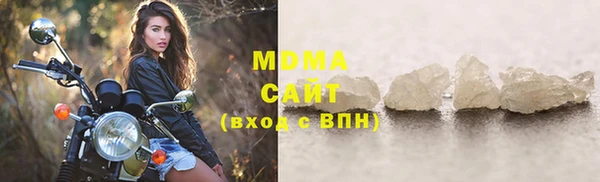 дмт Беломорск