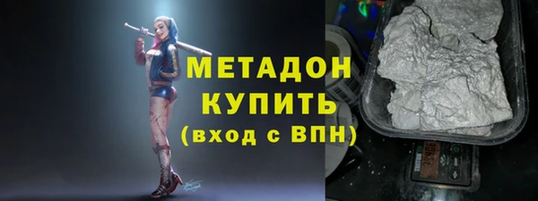 меф Белокуриха