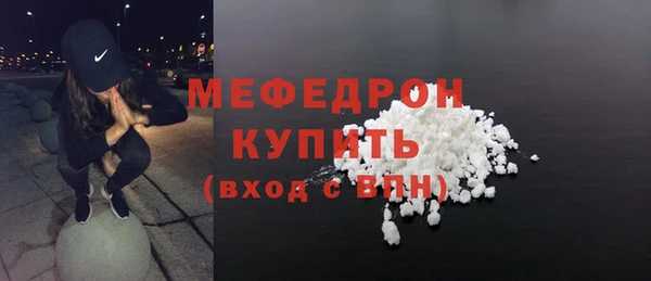 меф Белокуриха
