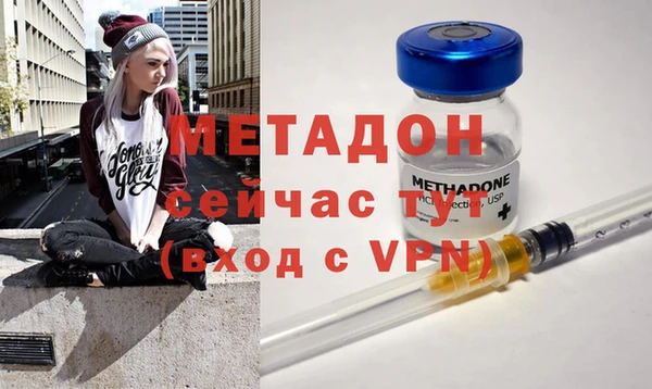 меф Белокуриха