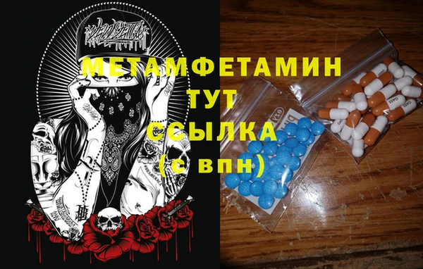 шишки Белоозёрский