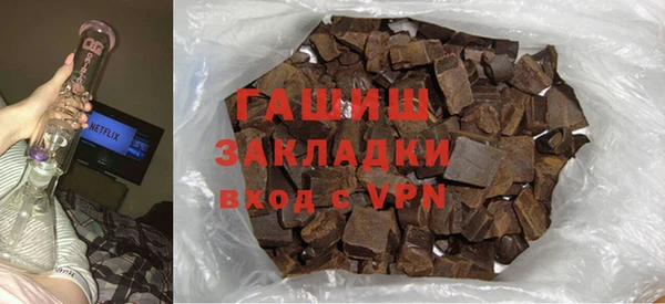 шишки Белоозёрский