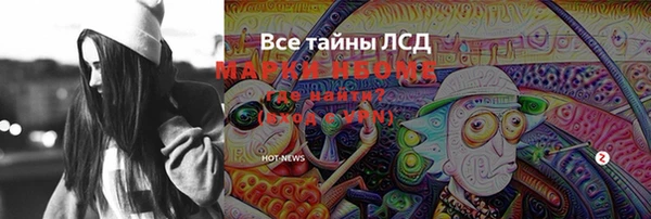 дмт Беломорск