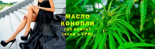 меф Белокуриха