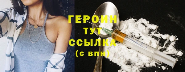 меф Белокуриха