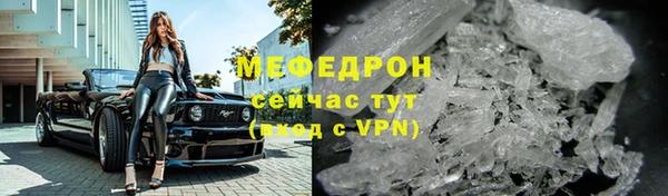 меф Белокуриха