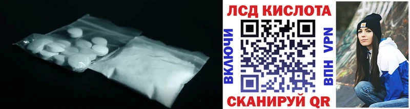 ЛСД экстази кислота  Костомукша 