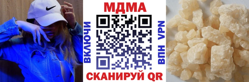 наркота Костомукша МДМА VHQ