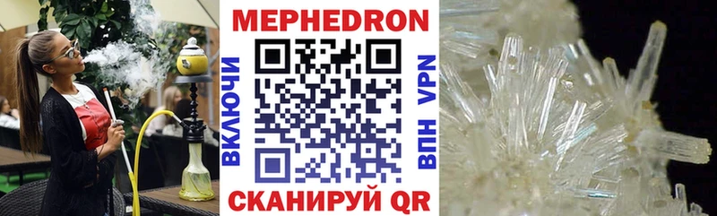 Мефедрон мука  Костомукша 