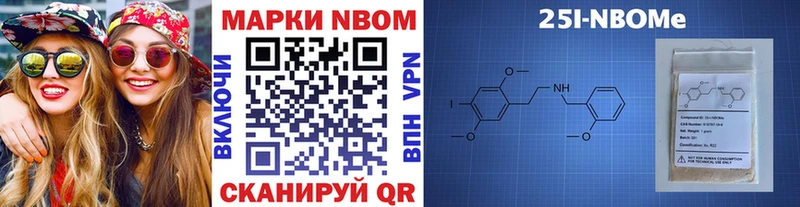 Наркотические марки 1,8мг  Костомукша 